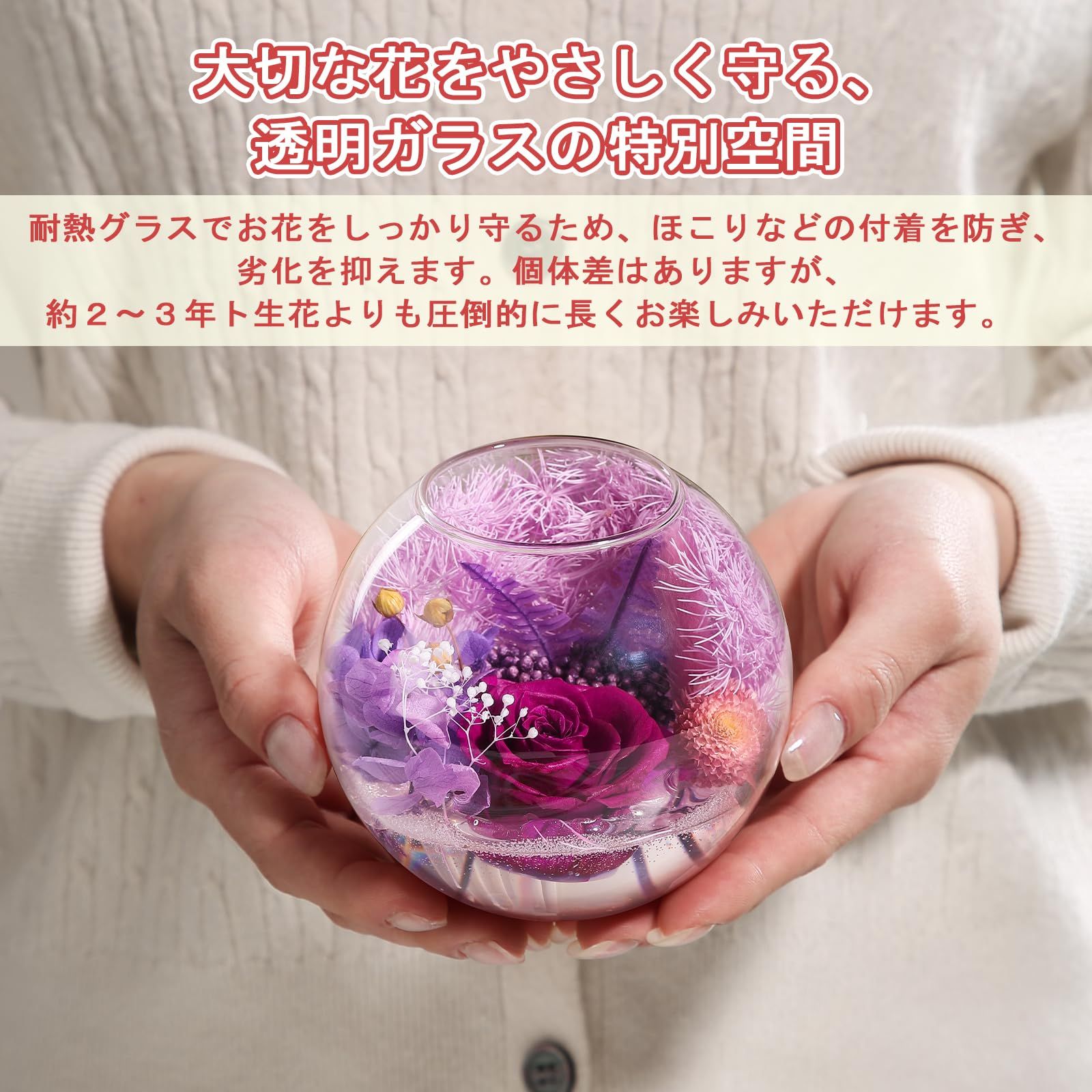 バラ プリザーブドフラワー 10cm 紫