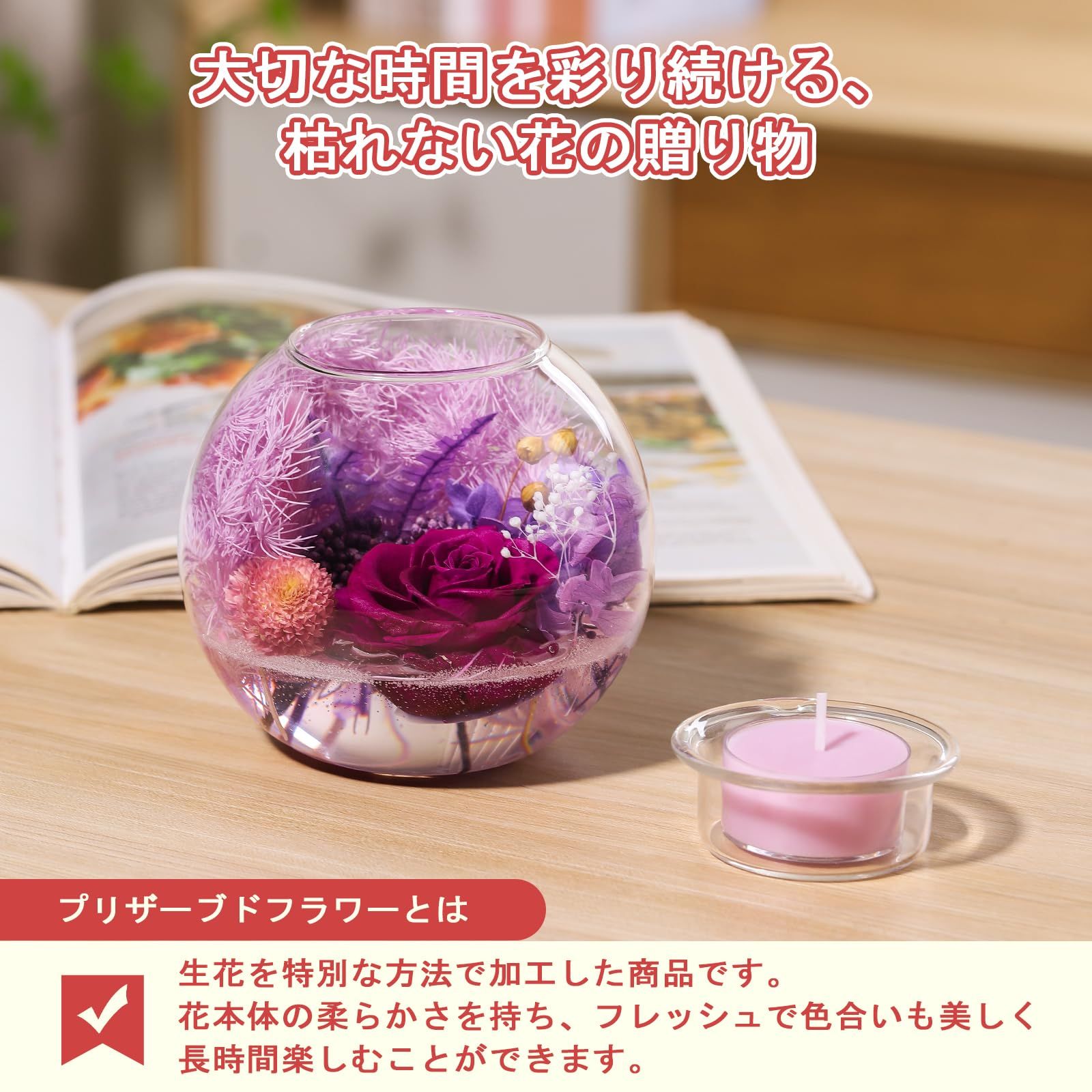 バラ プリザーブドフラワー 10cm 紫