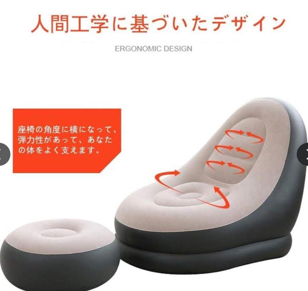大好評エアーソファー エアーベッド 空気ベッド オットマン付 椅子 耐荷重150 kg一人掛け 空気入れ付き インテリア 座椅子 セット エアーベッド 椅子 オットマン付 新生活 zk201 スポーツ＆アウトドア