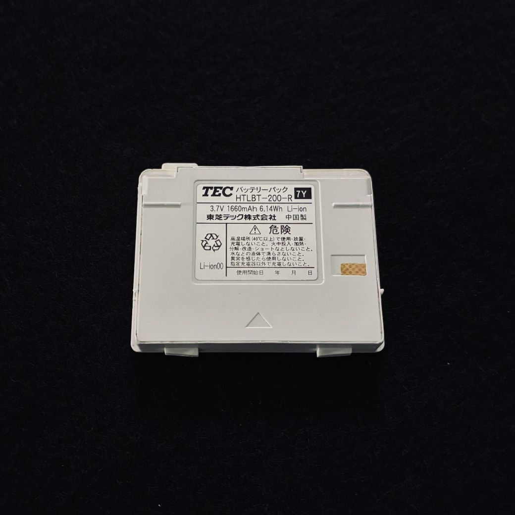 東芝テック ハンディターミナル HTL-200-1B-01-R バッテリー付き 中古