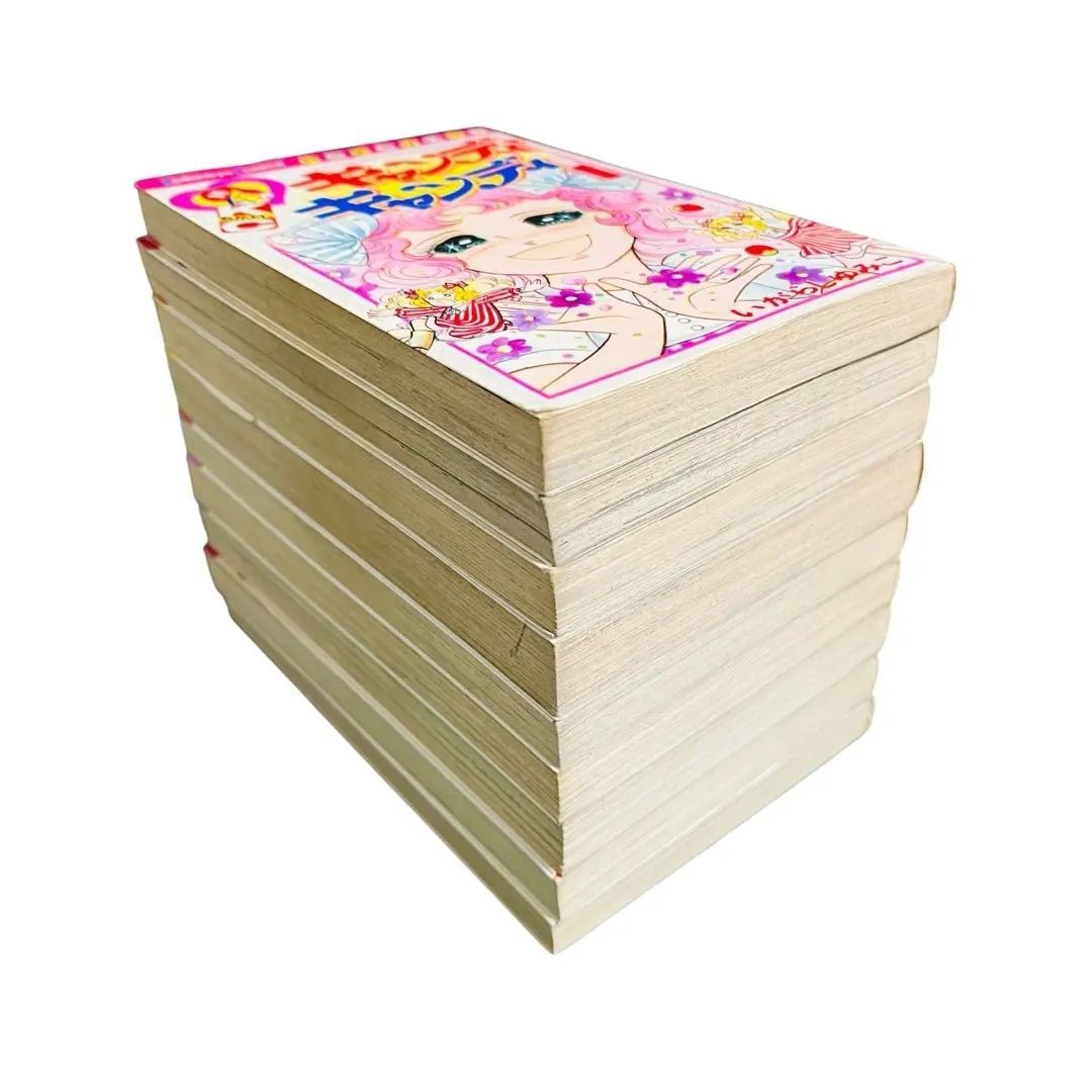 キャンディ♡キャンディ 全巻 セット 1〜9巻 初版 希少 - メルカリ