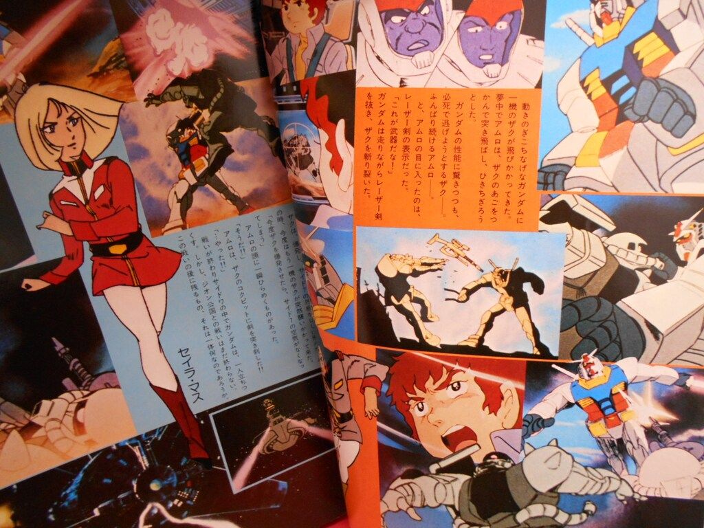 ラポート アニメック別冊 16 機動戦士ガンダム大事典 - メルカリ