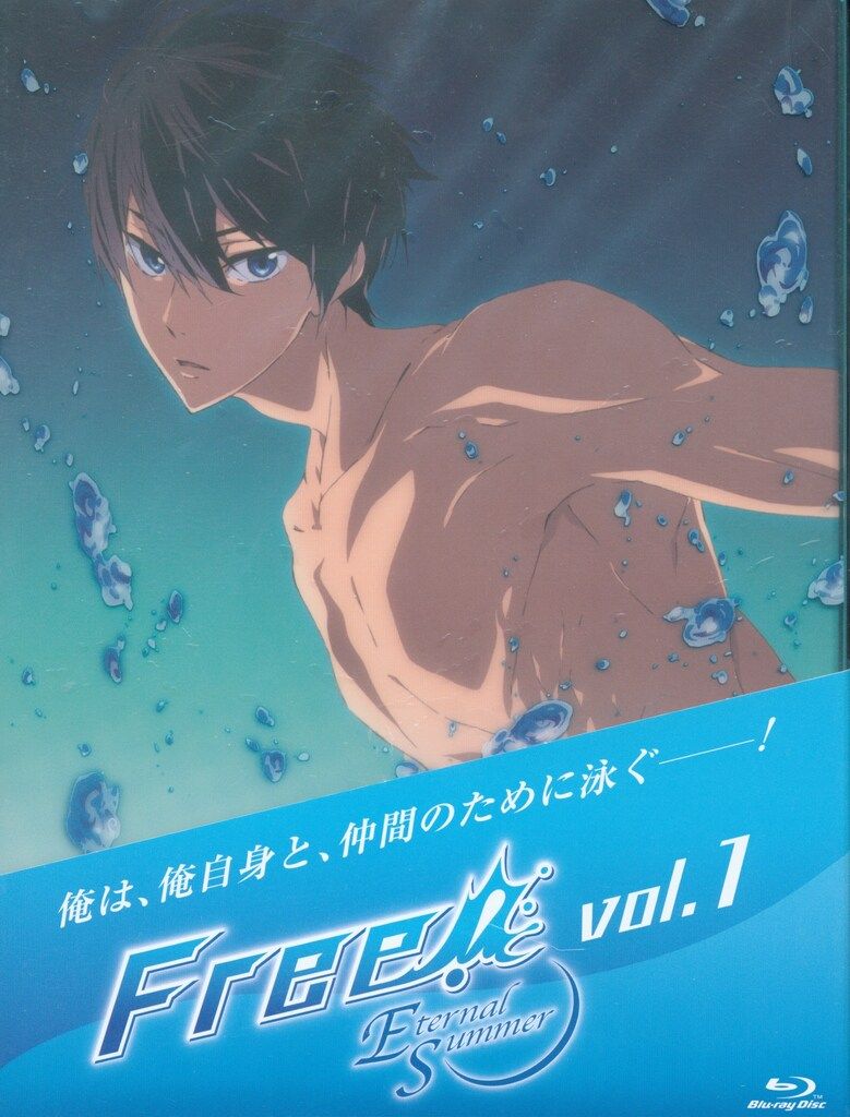 アニメ Free ! Eternal Summer Blu-ray + CD Amazon.co.jp: Free!-Eternal Summer- Blu-ray BOX : 島崎信長, 鈴木達