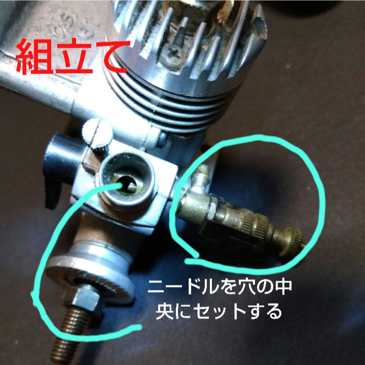 航空機 模型 ラジコン エンジン OS 10 2台 - メルカリ