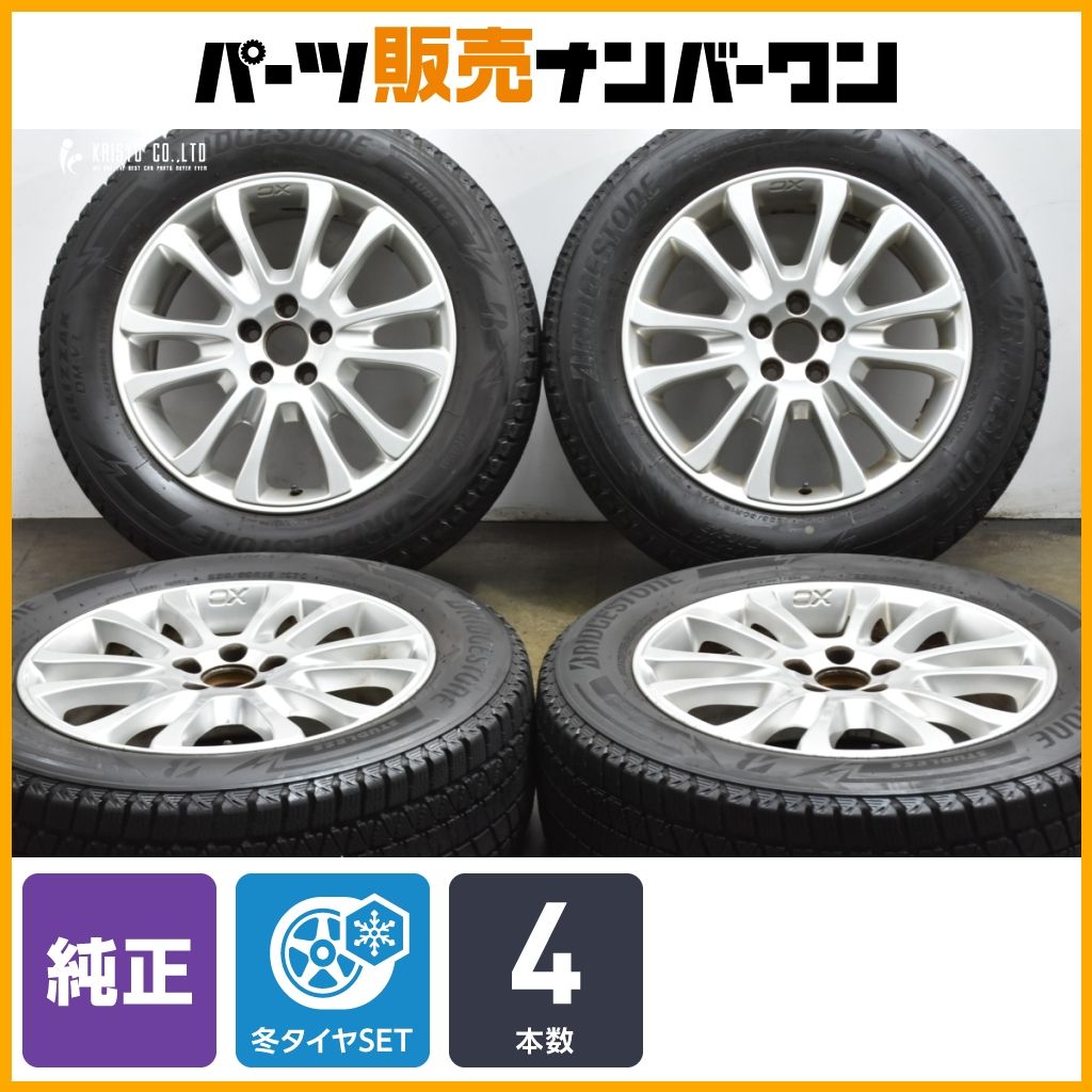 【送料込み】VOLVOボルボXC60純正18インチタイヤホイールセット 正規品】ボルボ XC60 純正 5ダブルスポーク 18in 7.5J +50.5 PCD108