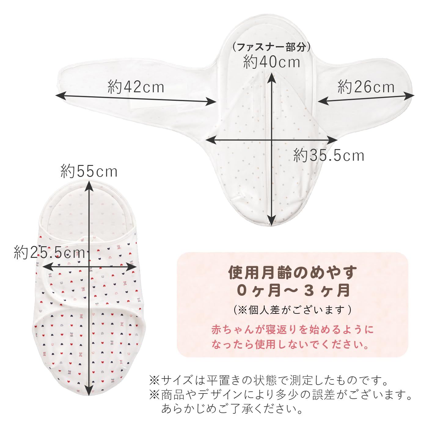 スワドルおくるみ アフガン トリコロール 日本製