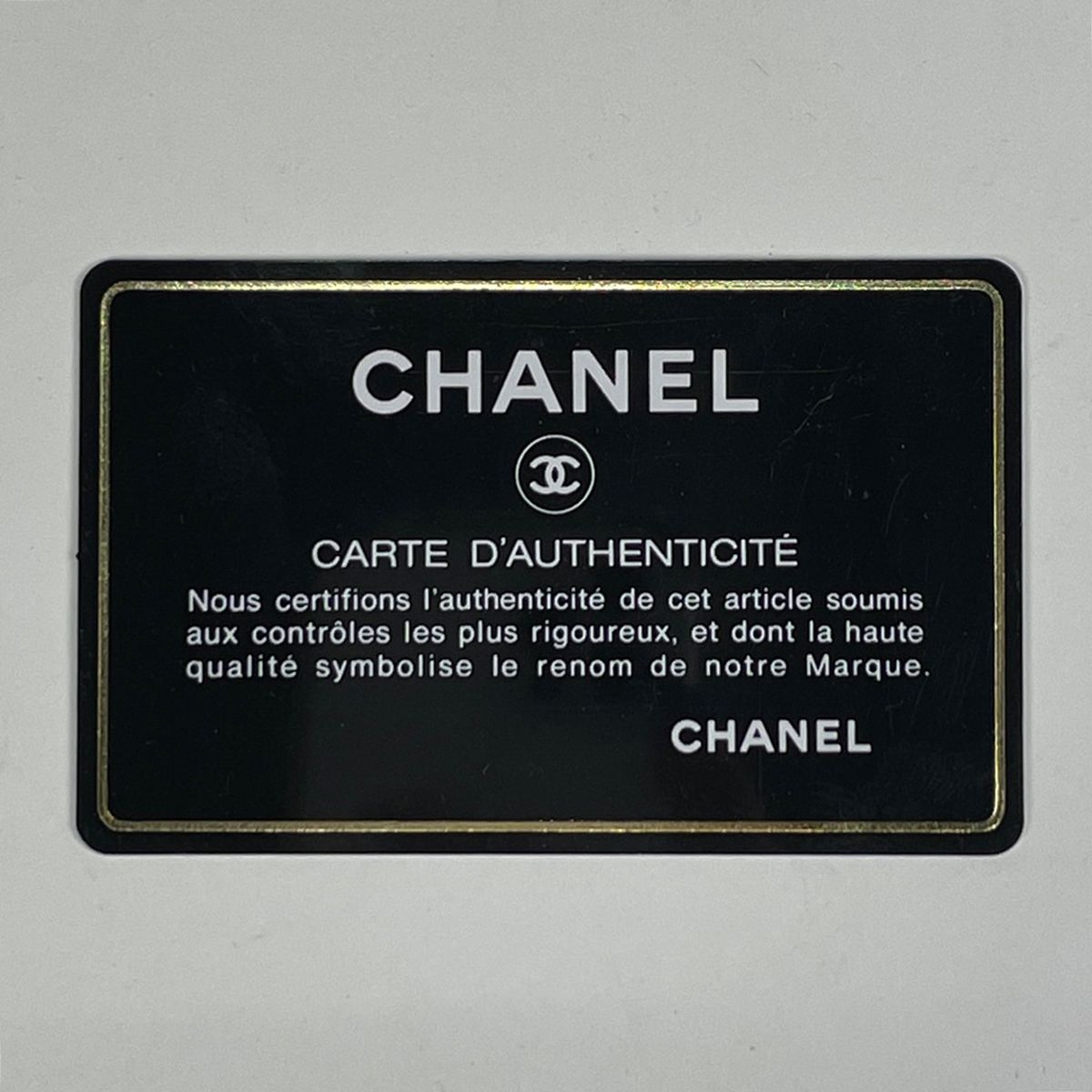 シャネル CHANEL ココマーク ハンドバッグ チョコバー ワイルド 