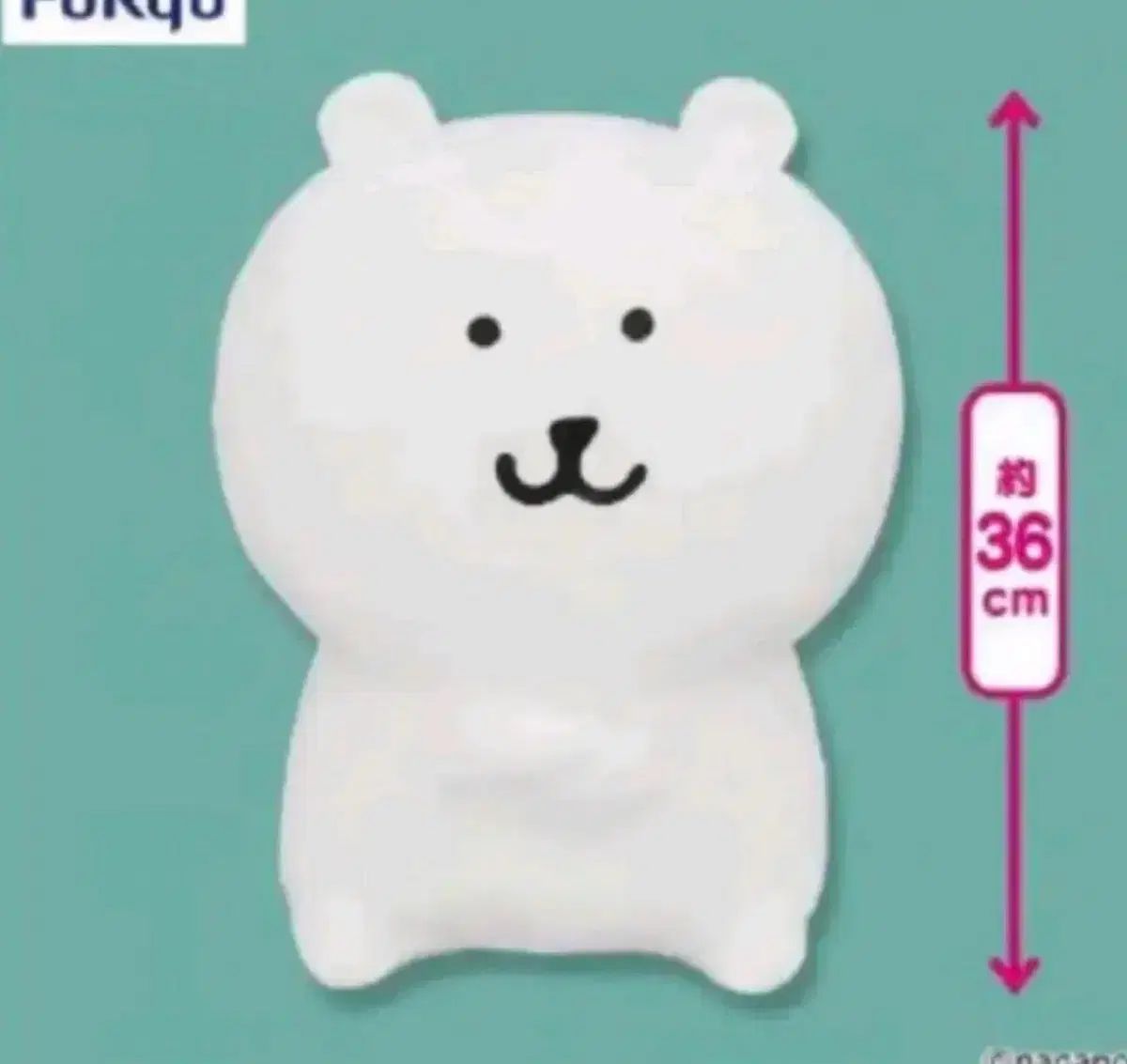 おすわり 腕組み 自分ツッコミくま 大型 IN ぬいぐるみ - メルカリ