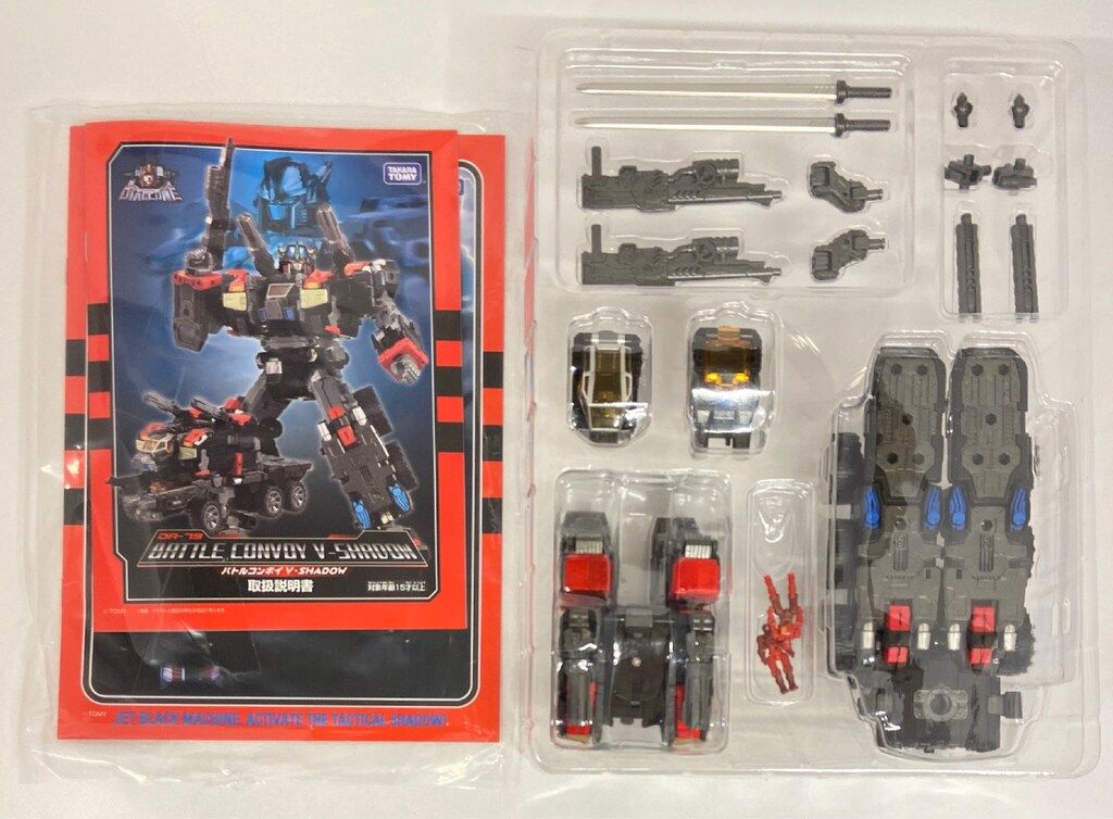 タカラトミー バトルコンボイV-SHADOW DA79 - メルカリ