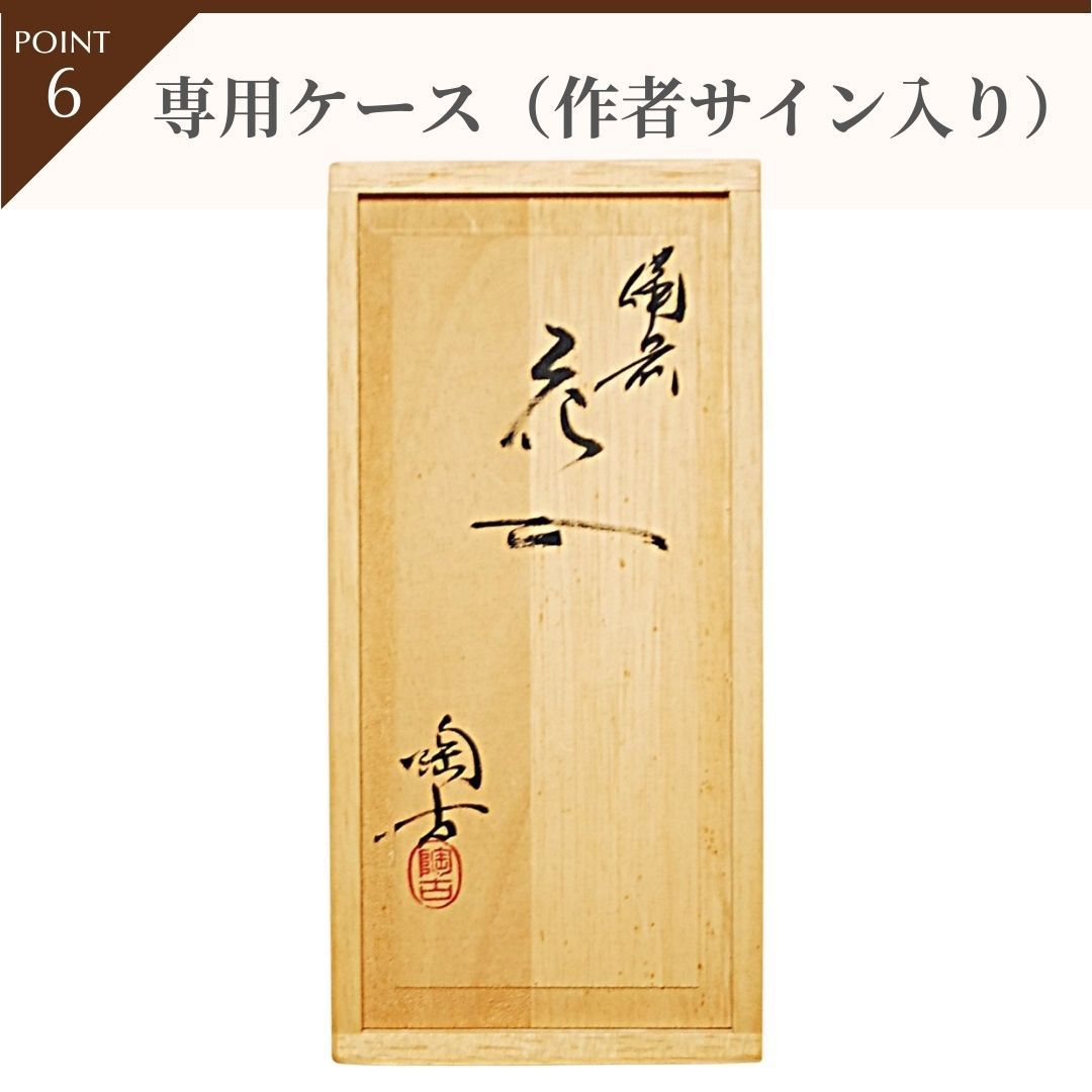 小西陶古　備前焼　花器　大壷　桟切 小西陶古 備前焼 花器 大壷 桟切