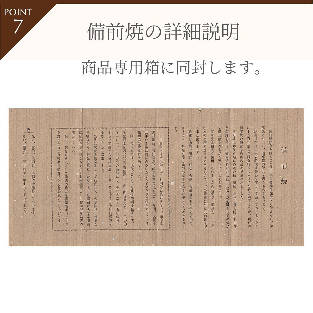 ◇備前・小西陶古・花入・花器・花瓶・栞・共箱◇aa671 備前焼 小西