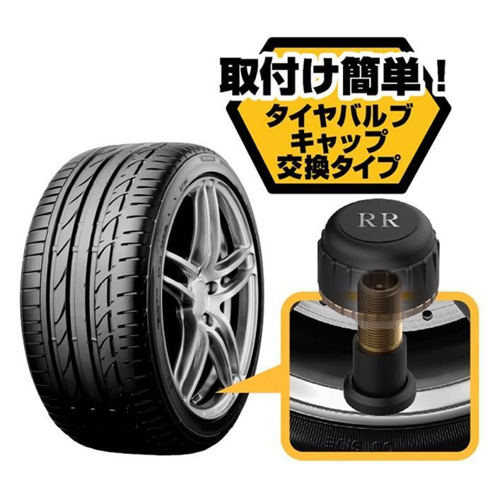 【送料無料】タイヤ空気圧センサー 車内確認 空気圧 温度チェック リアルタイム確認 カシムラ 電波法認証品 エア漏れ検知アラーム機能 キャップ交換タイプ KD-220 【送料無料】タイヤ空気圧センサー 車内確認 空気圧 温度チェック リアルタイム確認 カシムラ 電波法認証品 エア漏れ検知アラーム機能 キャップ交換タイプ KD-220