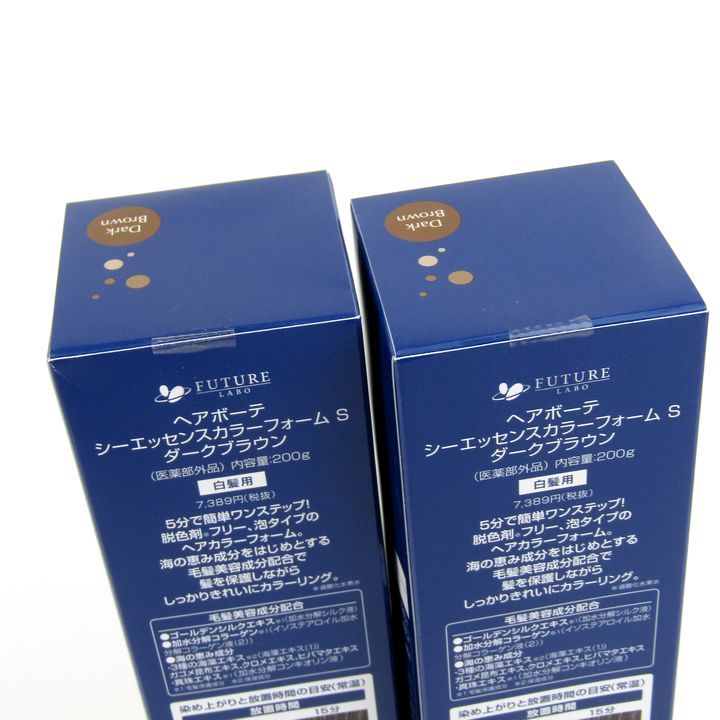 ヘアボーテ シーエッセンスカラーフォーム S ダークブラウン 白髪用 2