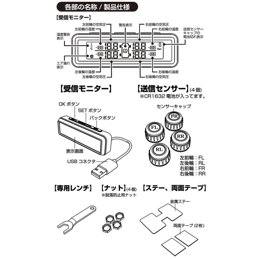 【送料無料】タイヤ空気圧センサー 車内確認 空気圧 温度チェック リアルタイム確認 カシムラ 電波法認証品 エア漏れ検知アラーム機能 キャップ交換タイプ KD-220 【送料無料】タイヤ空気圧センサー 車内確認 空気圧 温度チェック リアルタイム確認 カシムラ 電波法認証品 エア漏れ検知アラーム機能 キャップ交換タイプ KD-220