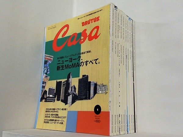 Casa BRUTUS カーサ ブルータス 2005年号