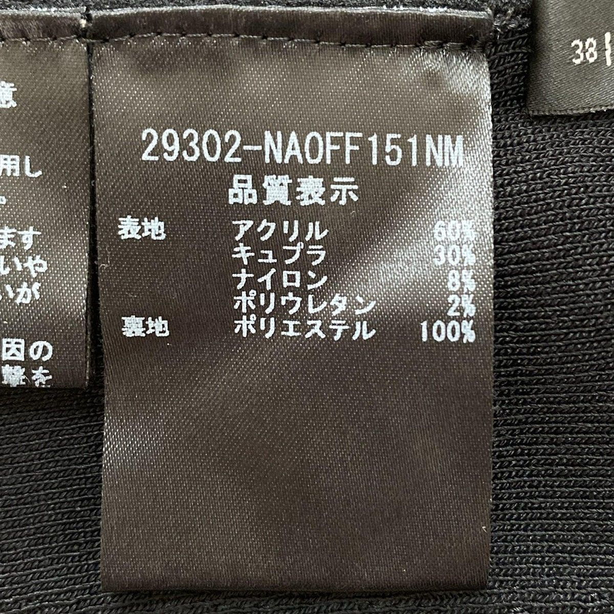 FOXEY NEW YORK(フォクシーニューヨーク) ワンピース サイズ38 M