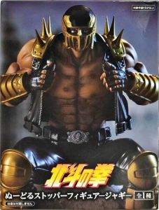 ジャギ 「北斗の拳」 ぬーどるストッパーフィギュア-ジャギ-【2週間以内発送】