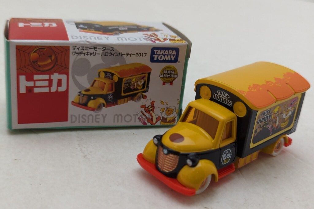 ディズニーモータース ハロウィンパーティー2017 タカラトミー ディズニーモータース グッディキャリー ハロウィン