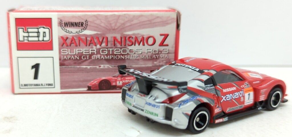 NISMO トミカ GT-R | XANAVI ニスモ タカラトミー(TAKARA 日産自動車特注 TOMY)|XANAVI フェアレディZ あれコレ自由日記 Ｚ』 ＮＩＳＭＯ GT-R（2008 トミカ紹介日産自動車特注トミカ 公式通販