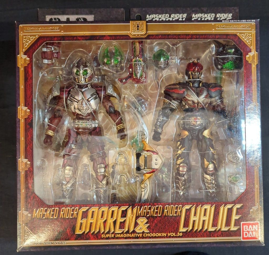 バンダイ S.I.C. 仮面ライダー剣 仮面ライダーギャレン&仮面ライダー