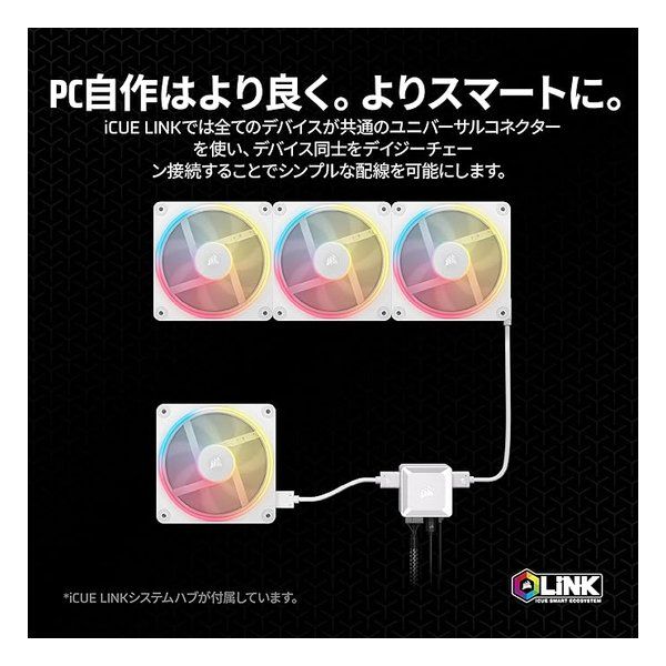 CORSAIR  コルセア iCUE LINK LX140-R RGB WHITE Dual Reverse Fans Starter Kit CO-9051056-WW (2654426)