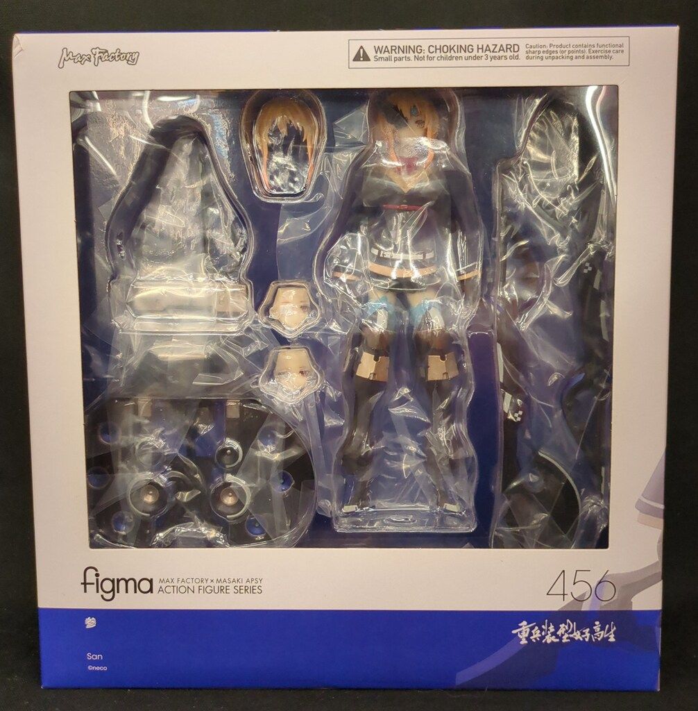 MAXFACTORY figma 重兵装型女子高生 参 456 - メルカリ