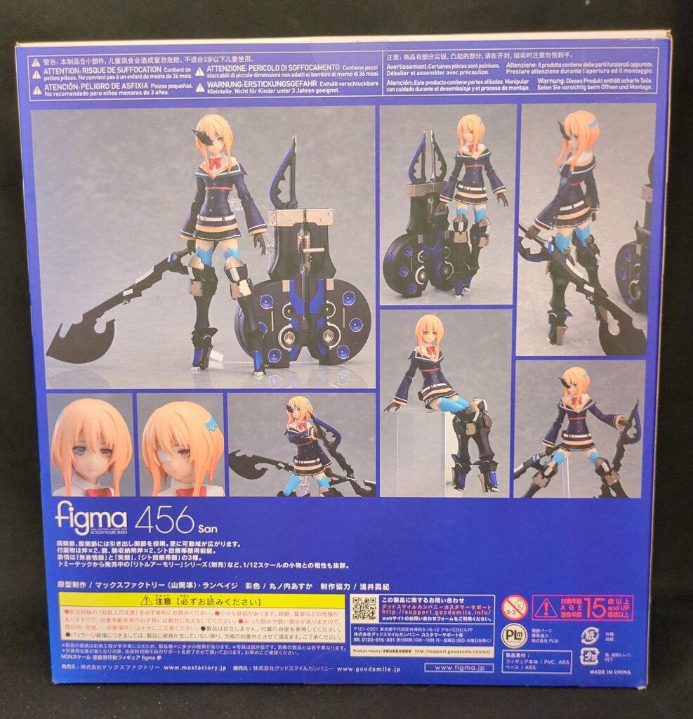 figma 456 重兵装型女子高生 参 figma 参