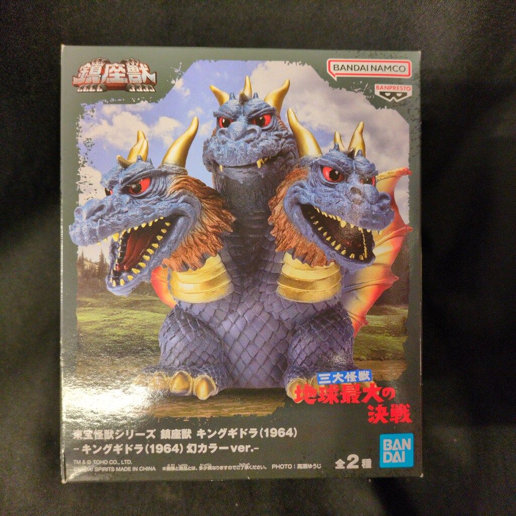 BANDAI SPIRITS 東宝怪獣シリーズ 鎮座獣 キングギドラ(1964