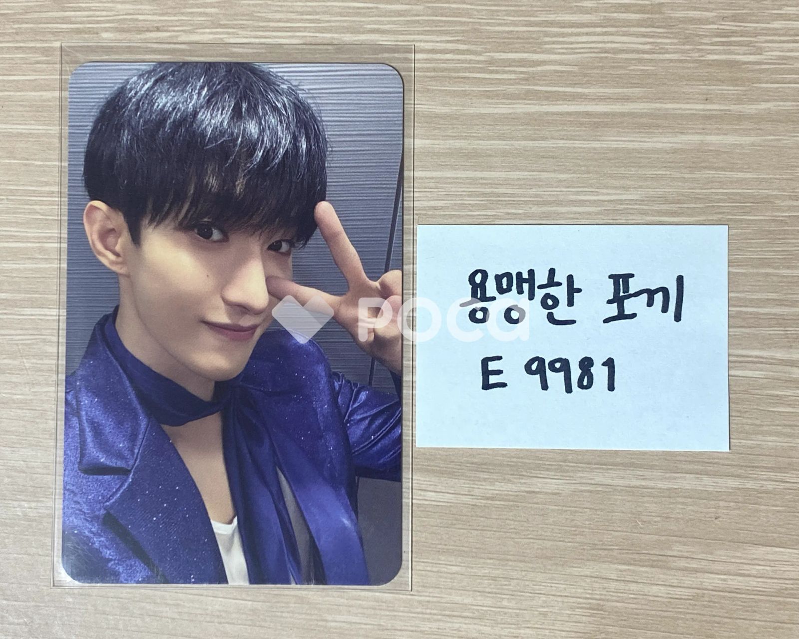 Seventeen ドギョム セブチ 2024 SVT 8TH FAN MEETING SEVENTEEN in