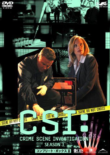 CSI:3 科学捜査班 コンプリートBOX 2 [DVD] - メルカリ