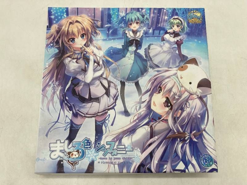 レア】ましろ色シンフォニー -Love is pure white- Remake for FHD PC
