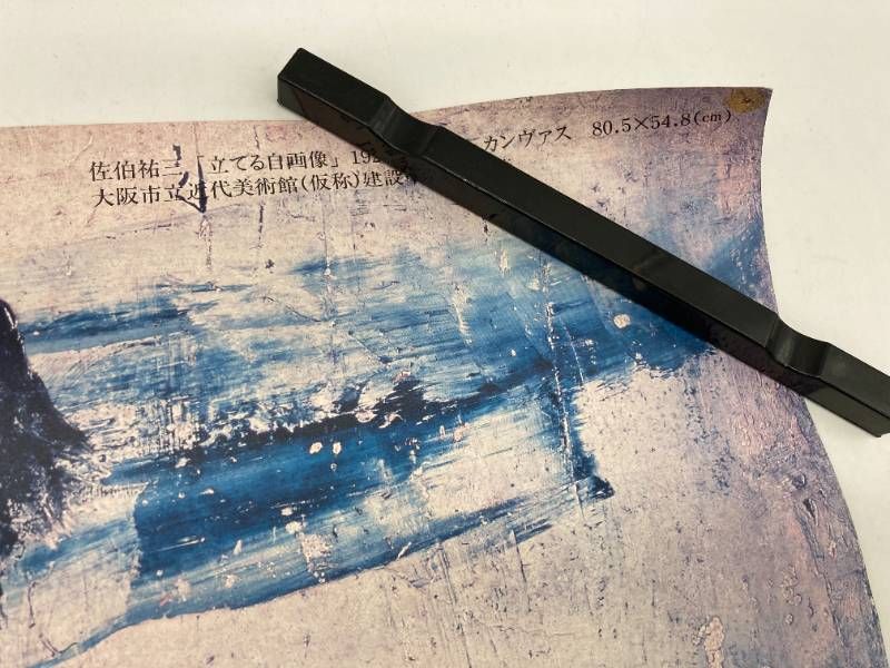 激レア】eastern youth イースタンユース 旅路二季節ガ燃エ落チル B2