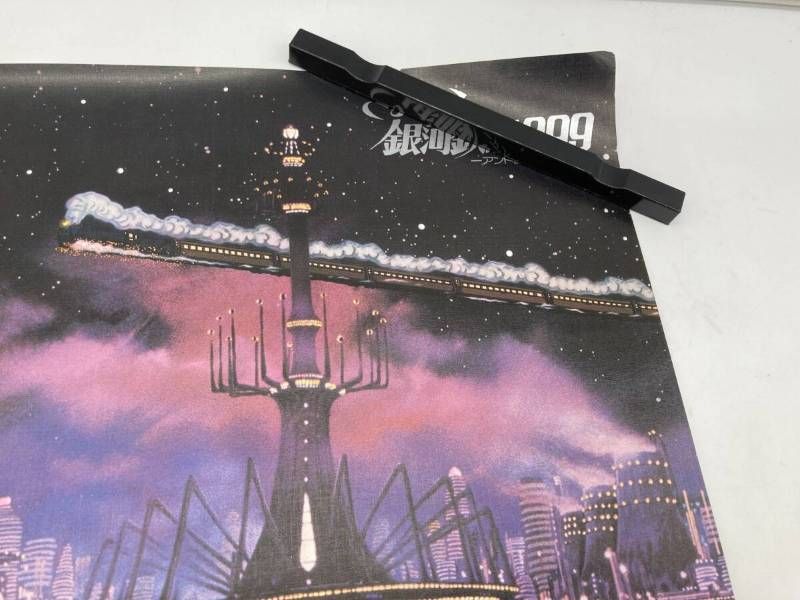 希少】劇場版 さよなら銀河鉄道999 アンドロメダ終着駅 B2 ポスター