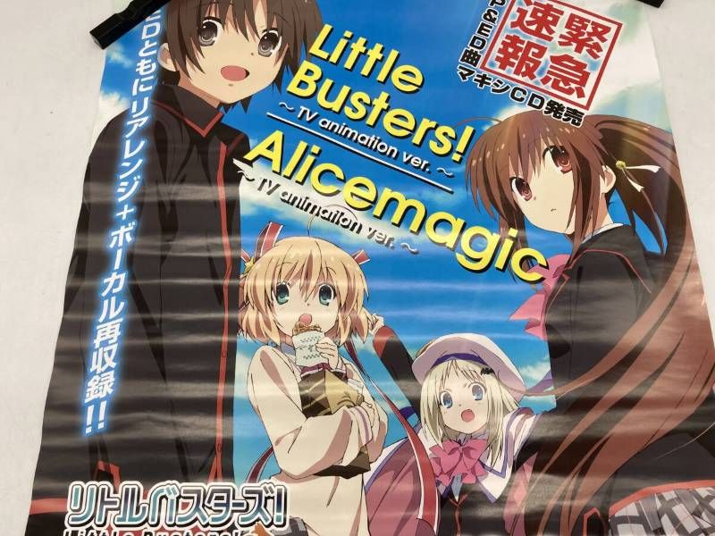 非売品】リトルバスターズ! B2 ポスター 販促 告知 美少女 アニメ