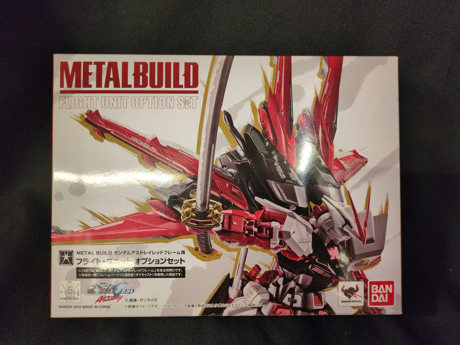 メタルビルド フライト・ユニット オプションセット CB METAL BUILD