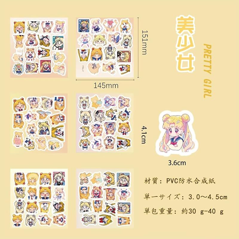 PVC材質、防水、50-100枚セット、シールセット、キャラクターシール