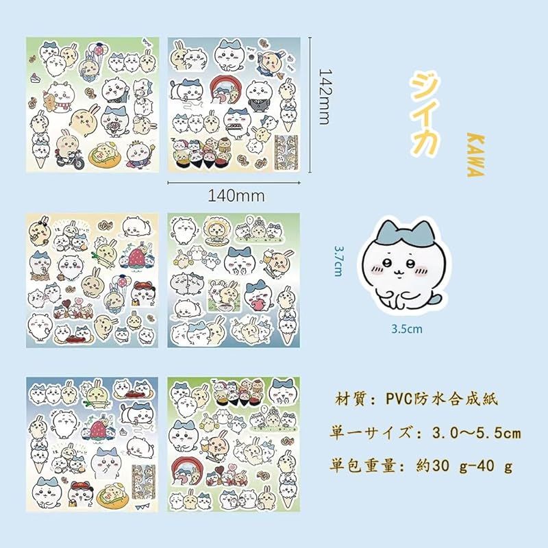 PVC材質、防水、50-100枚セット、シールセット、キャラクターシール