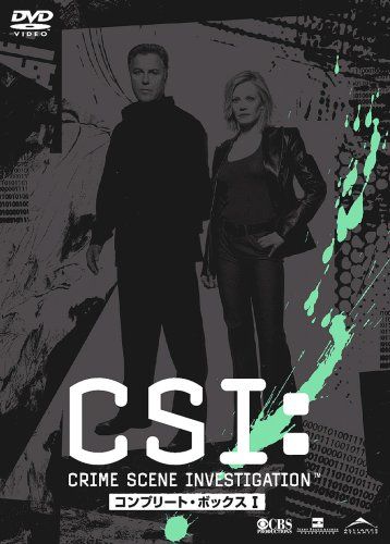 CSI:科学捜査班 シーズン1 コンプリートBOX-1 節約 [DVD]／ジェリー
