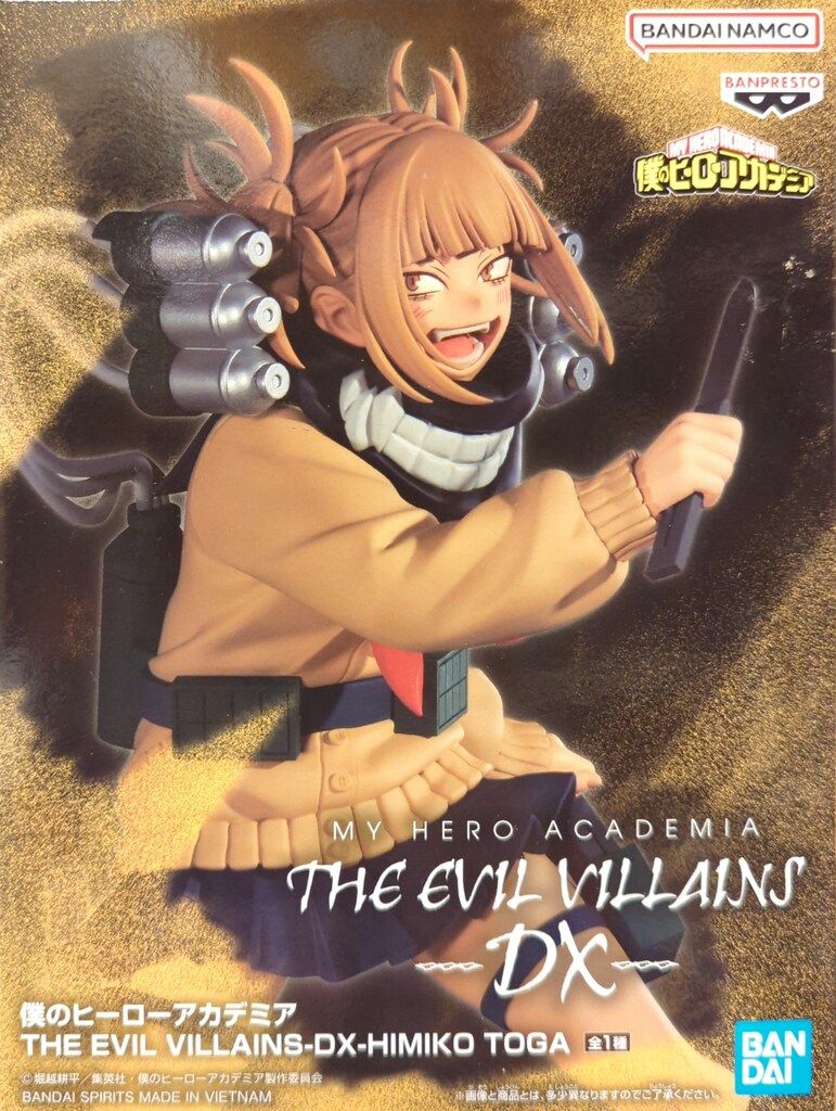 BANDAI SPIRITS THE EVIL VILLAINS-DX- HIMIKO TOGA トガヒミコ - メルカリ