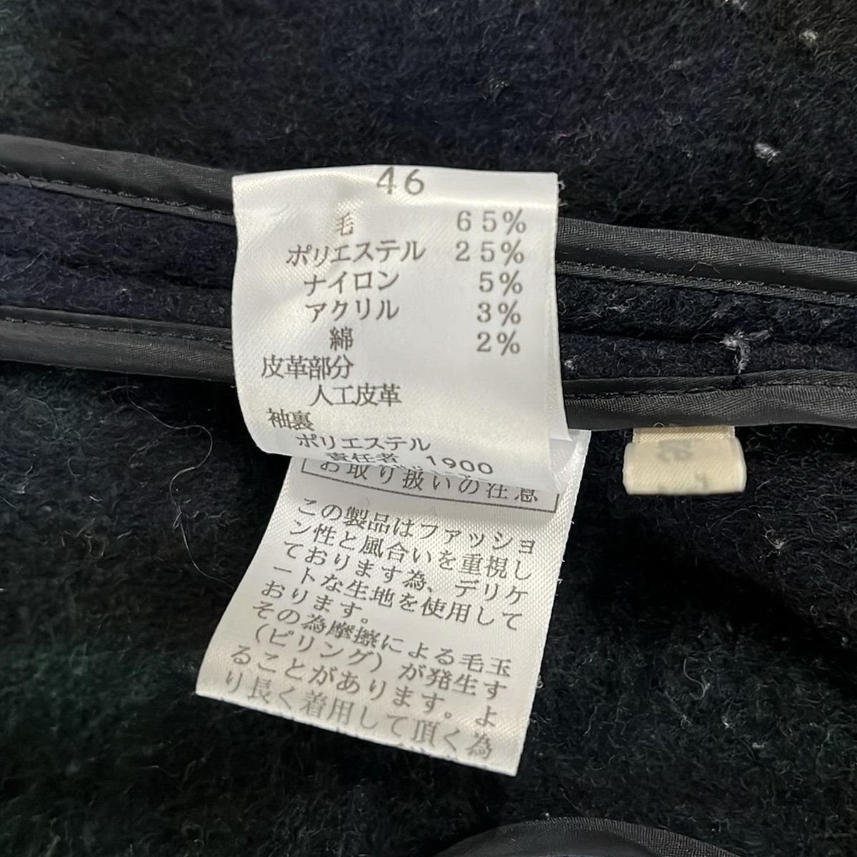 Rose Tiara(ローズティアラ) コート サイズ46 XL レディース