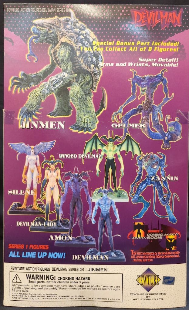 フューチャー/レッズ デビルマン 限)ジンメン ブラッドダイver