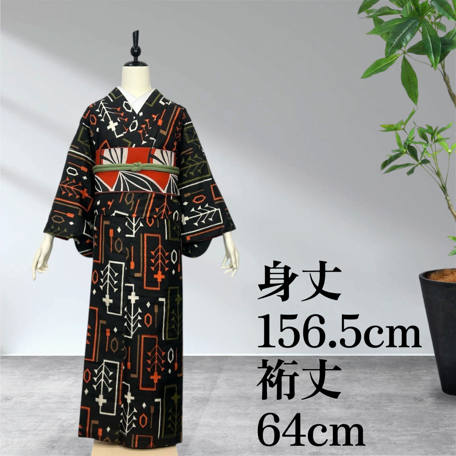 銘仙 セミアンティーク着物 正絹 - メルカリ