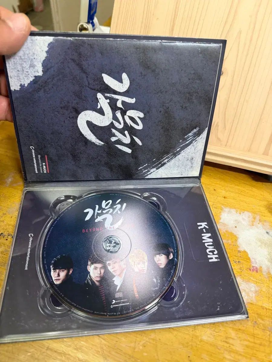 CD がもい サイン入り アルバム (Be A) 1st ミニ アルバム 'Beyond The