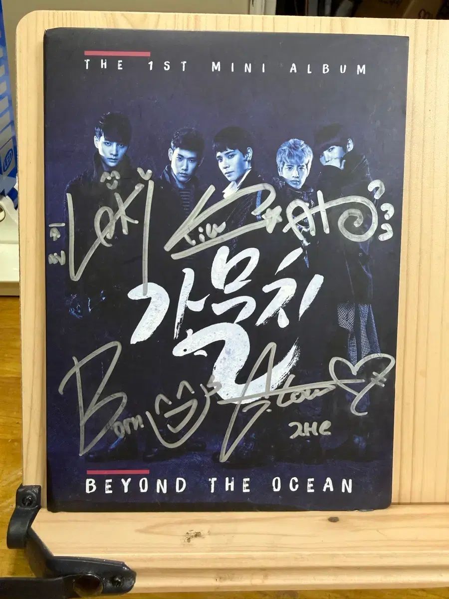 CD がもい サイン入り アルバム (Be A) 1st ミニ アルバム 'Beyond The