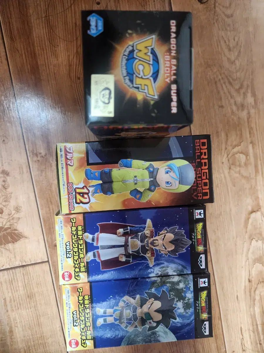 ドラゴンボール WORLD Collector's Edition 割引 フィギュア 4種 51PO5