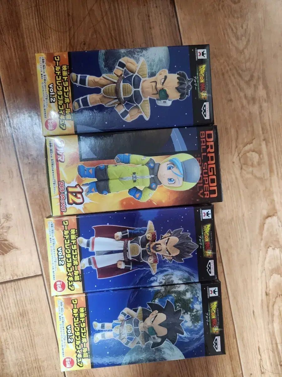 ドラゴンボール WORLD Collector's Edition 割引 フィギュア 4種 51PO5