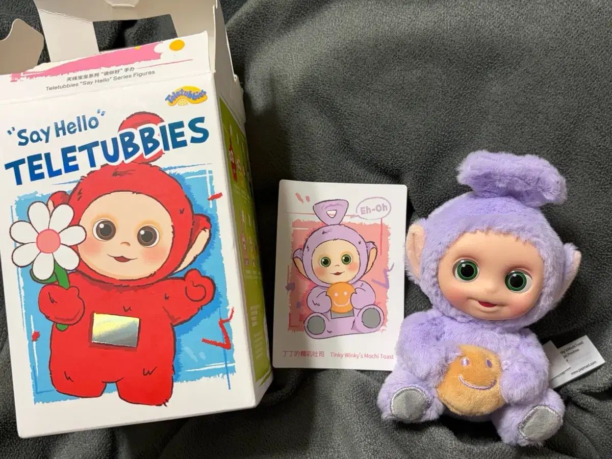 Teletubbies テレタビーズ Eh-Ohガイドブック 【公式通販】