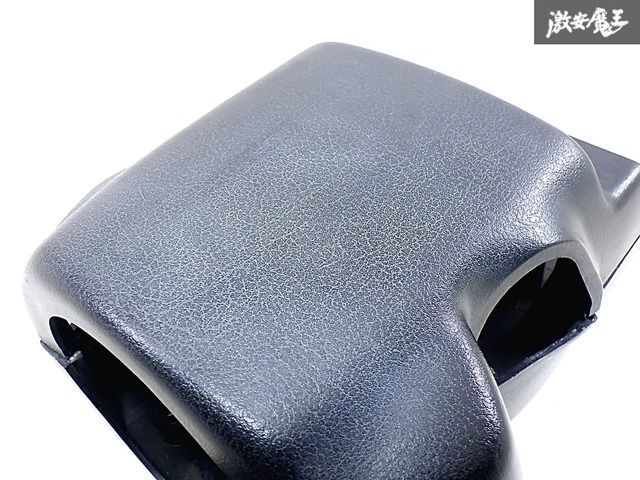 日産純正　180SXステアリングコラムカバー 日産純正 180SXステアリングコラムカバー 日産純正 180SXステアリング