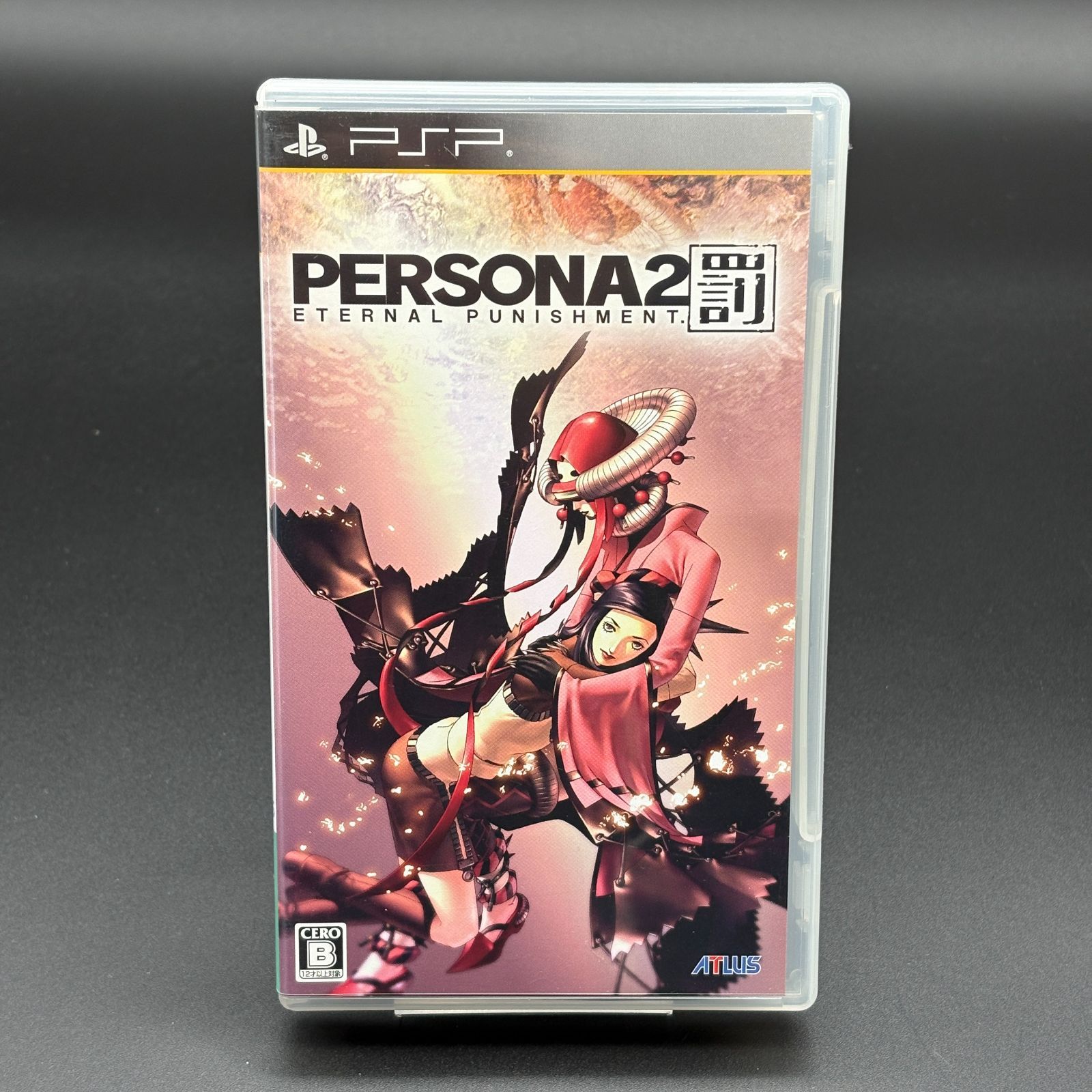ペルソナ ペルソナ2 罪 罰 ペルソナ3 4本セット PSP ATLUS アトラス 
