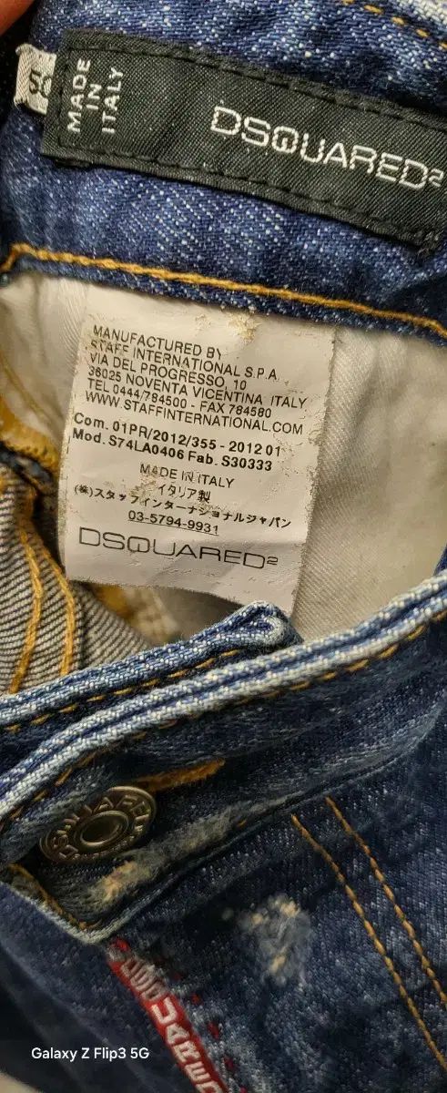 DSQUARED2 ディースクエアード2 デニム美品 正規品 DSQUARED2 ディースクエアード2 2024 デニム ズボン DSQUARED